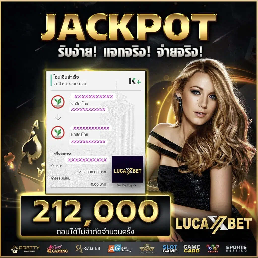 imgjackpot tem 1040x1040 lucaxbet 3