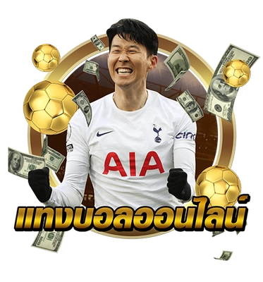 img1688 ufabet gambling football online n